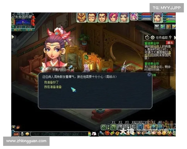 梦幻西游任务技巧全面解析从入门到精通的全流程攻略 梦幻西游任务技巧全面解析从入门到精通的全流程攻略