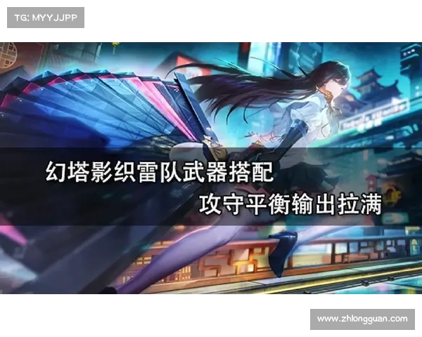 黑暗元首装备选择与技能搭配如何平衡输出与控制效果 黑暗元首装备选择与技能搭配如何平衡输出与控制效果