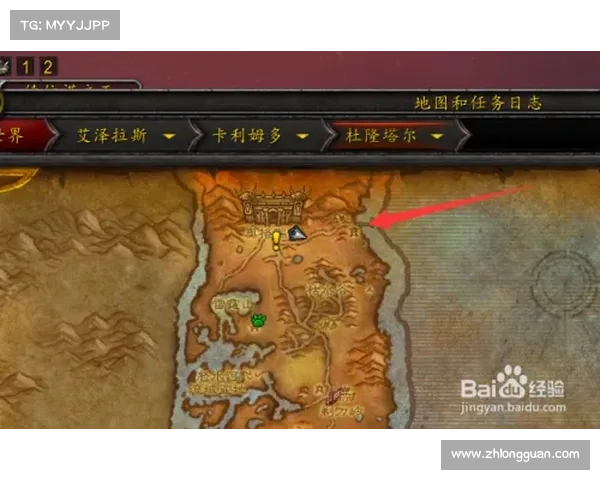 奥格瑞玛副本全攻略:揭秘入口位置与周边重要资源获取路径 奥格瑞玛副本全攻略:揭秘入口位置与周边重要资源获取路径