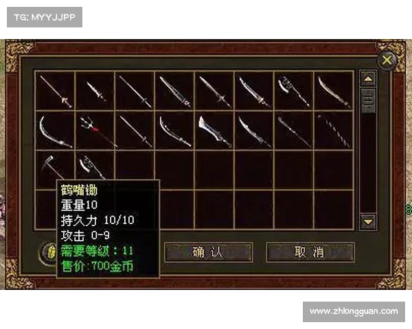 五大传奇武器制作技巧揭秘,让你成为铁匠大师的必备知识 五大传奇武器制作技巧揭秘,让你成为铁匠大师的必备知识