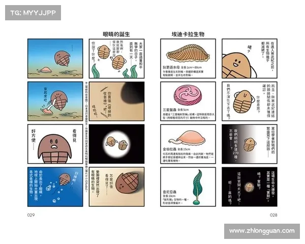 马的脚趾与其他动物的区别及其对生物演化的影响探析 马的脚趾与其他动物的区别及其对生物演化的影响探析