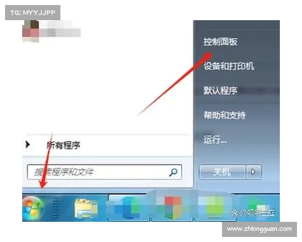 提升运行凯撒大帝4流畅度的Windows 7优化技巧及设置方案 提升运行凯撒大帝4流畅度的Windows 7优化技巧及设置方案