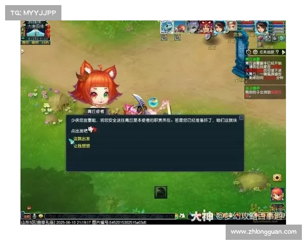 梦幻游戏昵称创意大全 轻松打造个性化游戏名的灵感与技巧 梦幻游戏昵称创意大全 轻松打造个性化游戏名的灵感与技巧
