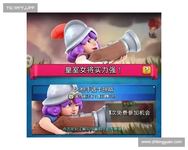 掌握皇室战争宝箱系统轻松提升战力畅享游戏全过程 掌握皇室战争宝箱系统轻松提升战力畅享游戏全过程