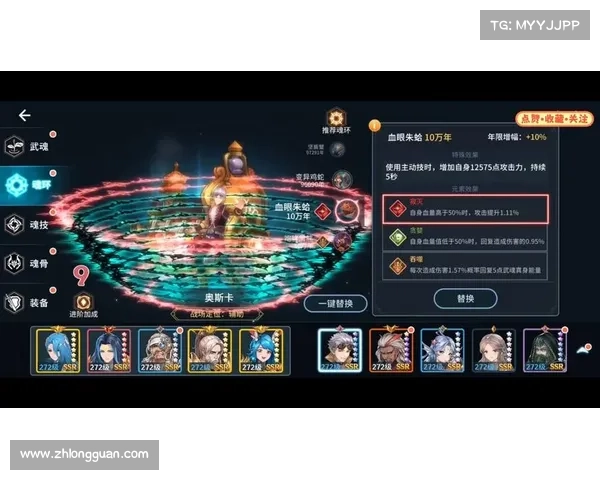 斗罗大陆Online全新福利领取攻略详细解读及注意事项 斗罗大陆Online全新福利领取攻略详细解读及注意事项