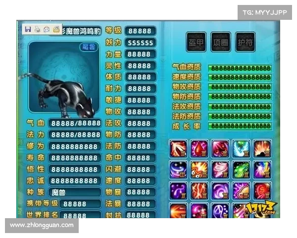 梦幻诛仙宠物加点全面攻略及最佳培养方案解析 梦幻诛仙宠物加点全面攻略及最佳培养方案解析