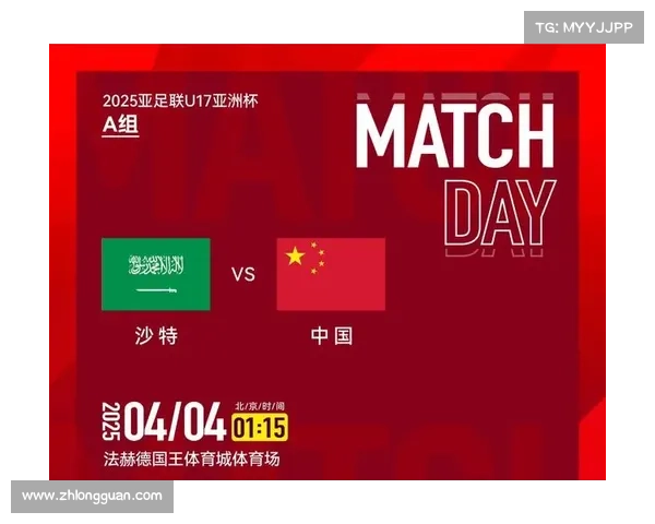 中国队亚洲杯赛程全解析：逐场对决与关键赛事时间表
